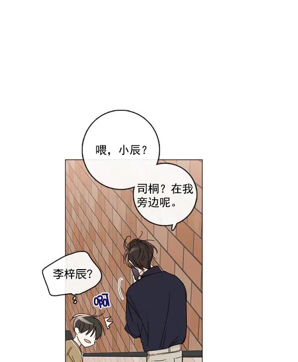 [第二季] 第7话28