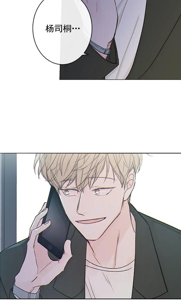 [第二季] 第7话32