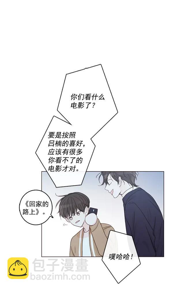 [第二季] 第7话33