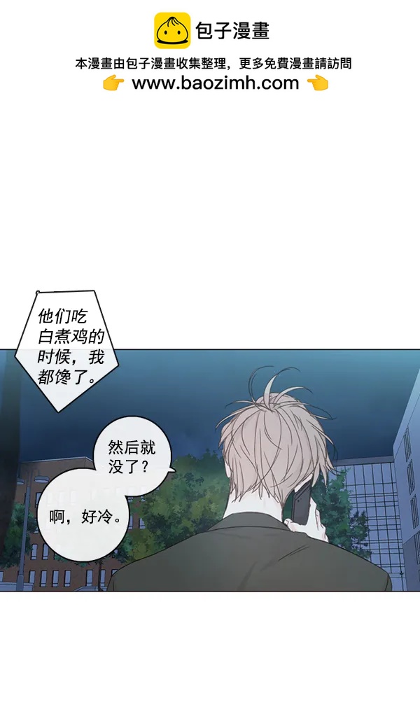 [第二季] 第7话35