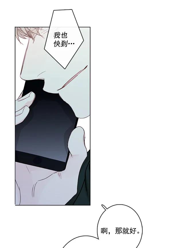 [第二季] 第7话37