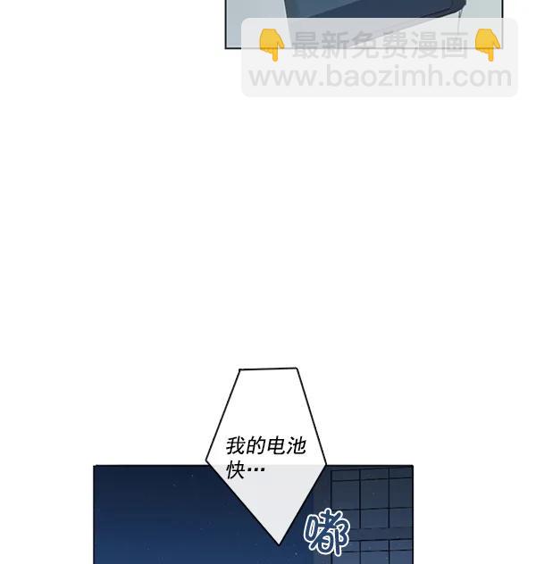 [第二季] 第7话39