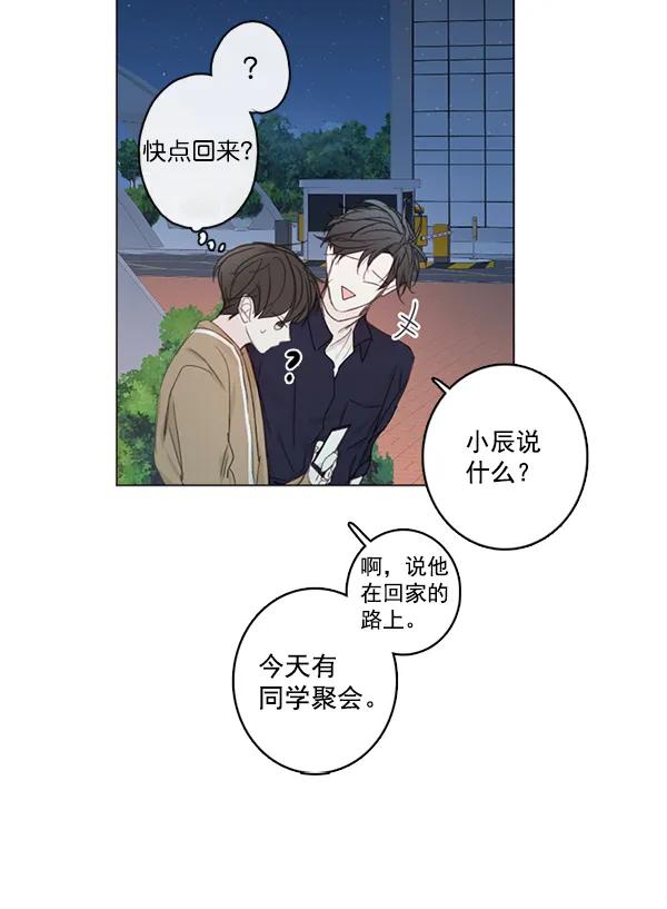 [第二季] 第7话40