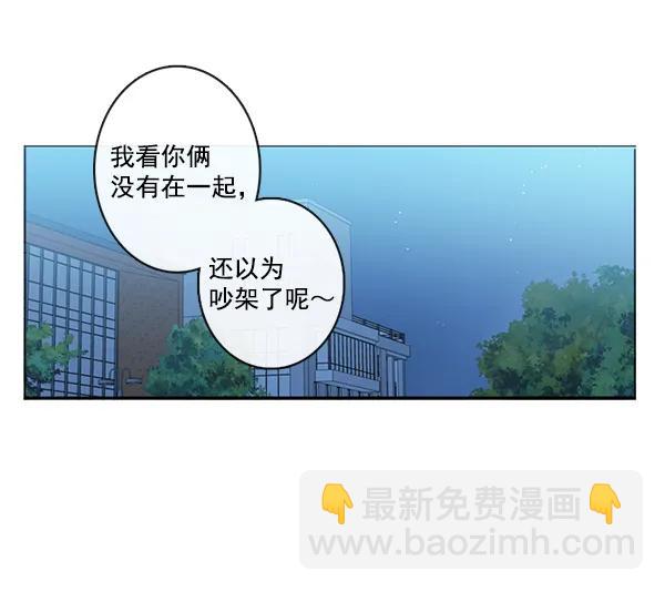 [第二季] 第7话42