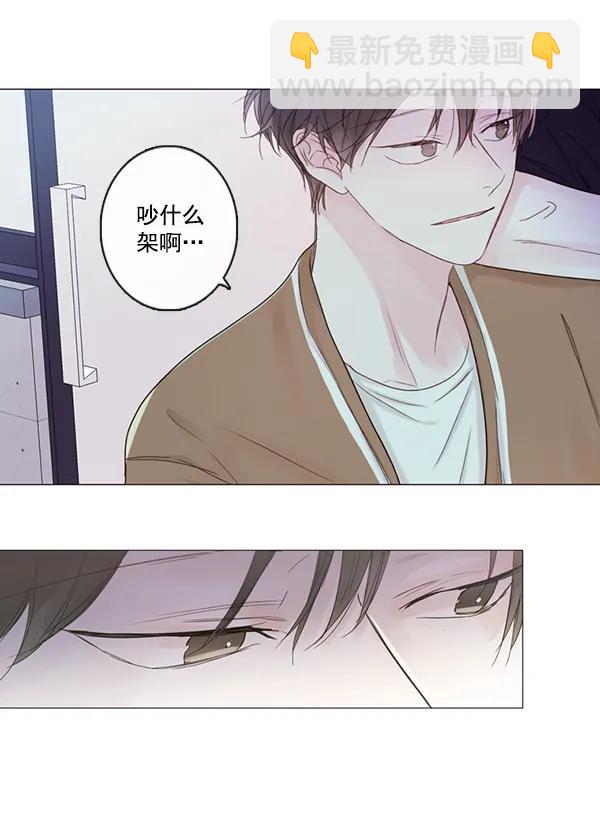 [第二季] 第7话43