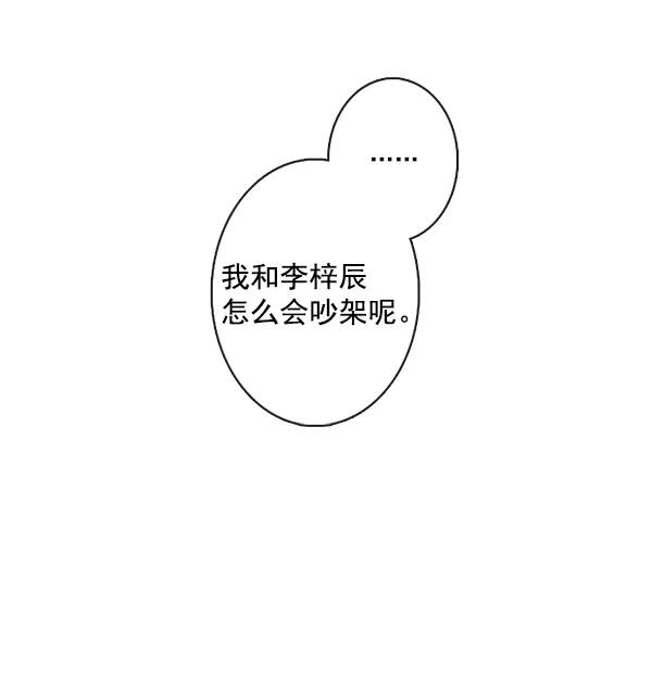 [第二季] 第7话44