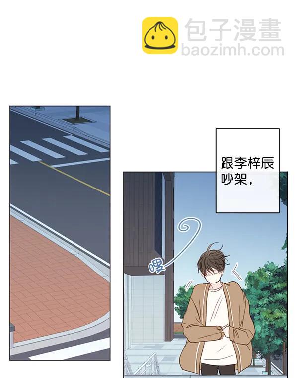 [第二季] 第7话45