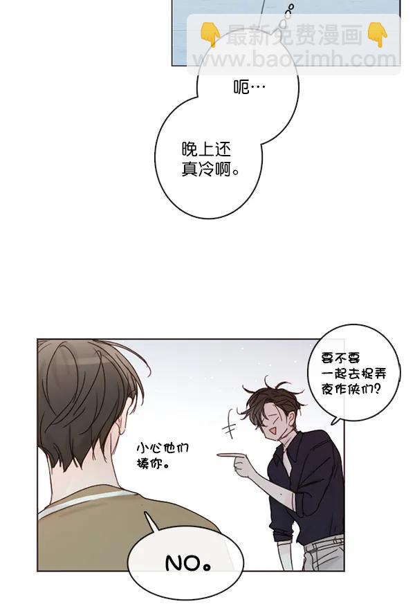 [第二季] 第7话46