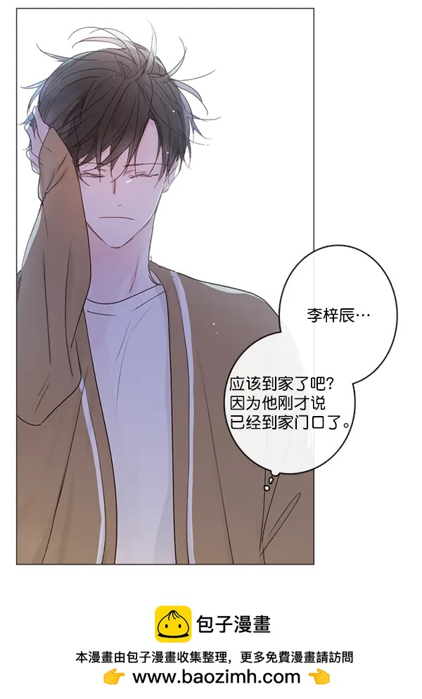 [第二季] 第7话49