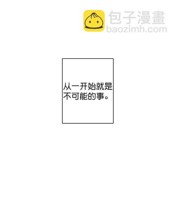 [第二季] 第7话52