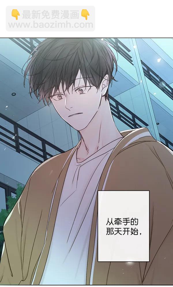 [第二季] 第7话56