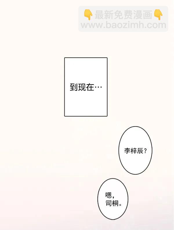 [第二季] 第7话58