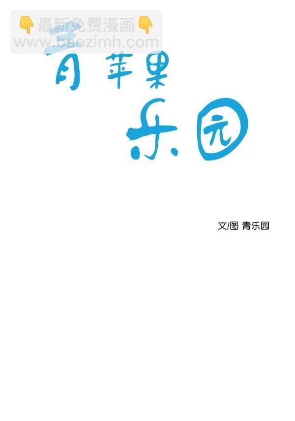 [第二季] 第7话6