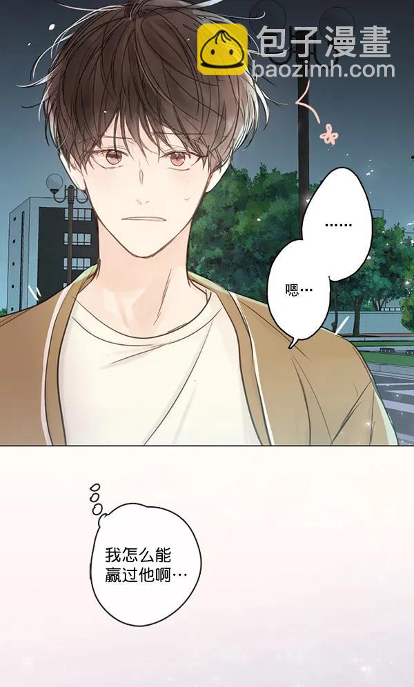 [第二季] 第7话60