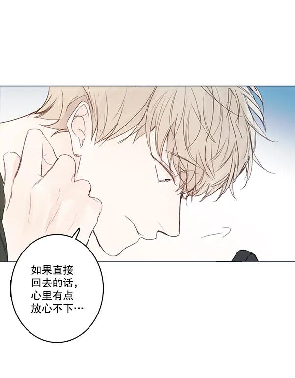 [第二季] 第7话7