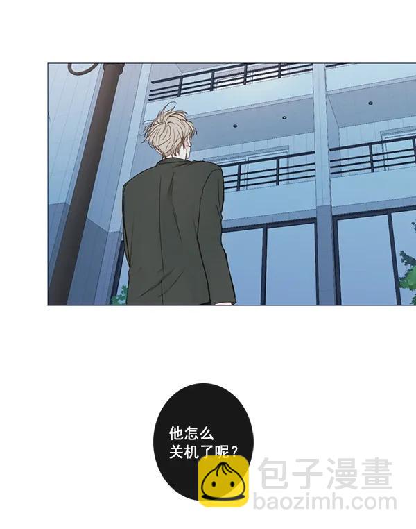 [第二季] 第7话8