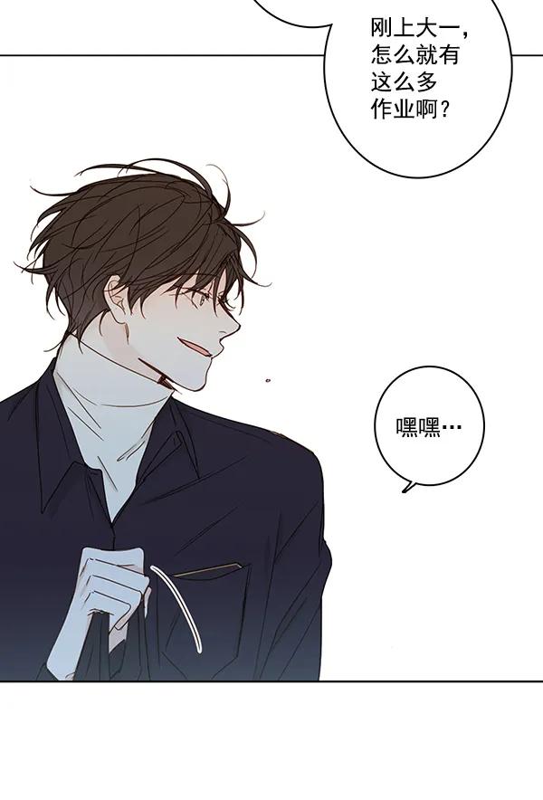 [第二季] 第9话15