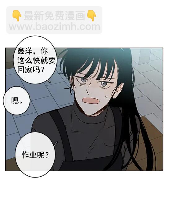 [第二季] 第9话27