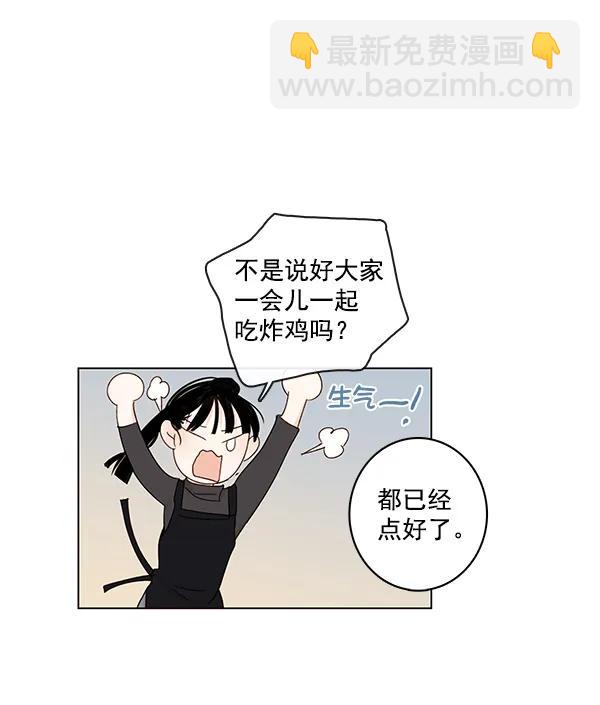 [第二季] 第9话29