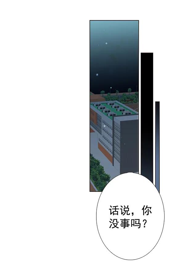 [第二季] 第9话31