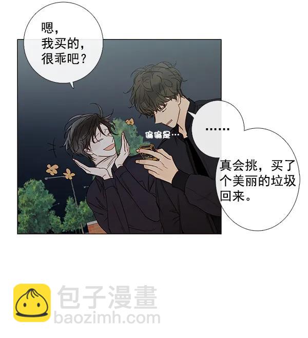 [第二季] 第9话42