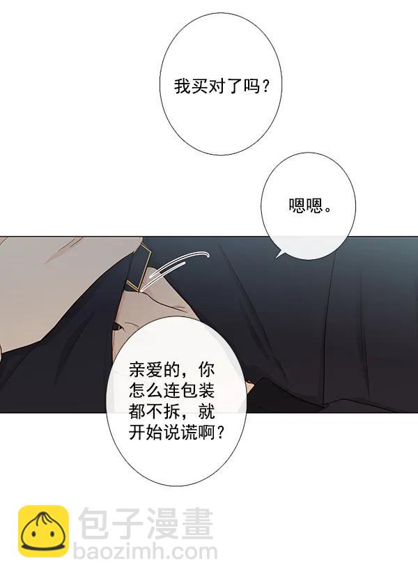 [第二季] 第9话43