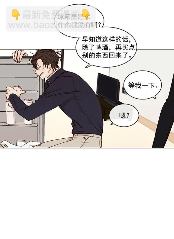 [第二季] 第9话58