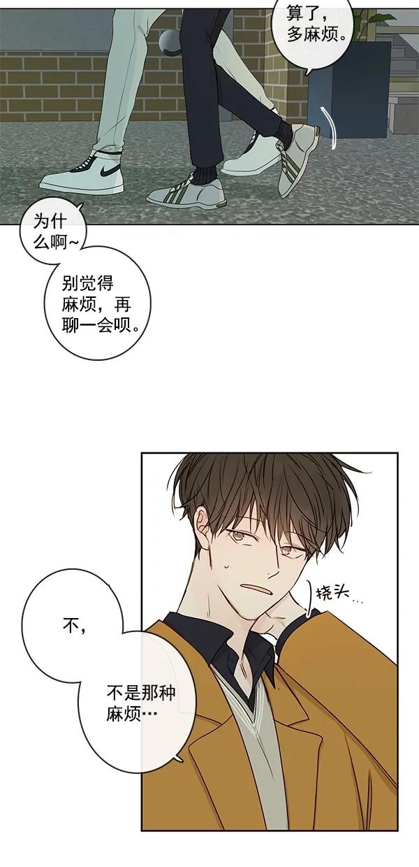 [第二季] 第14话27