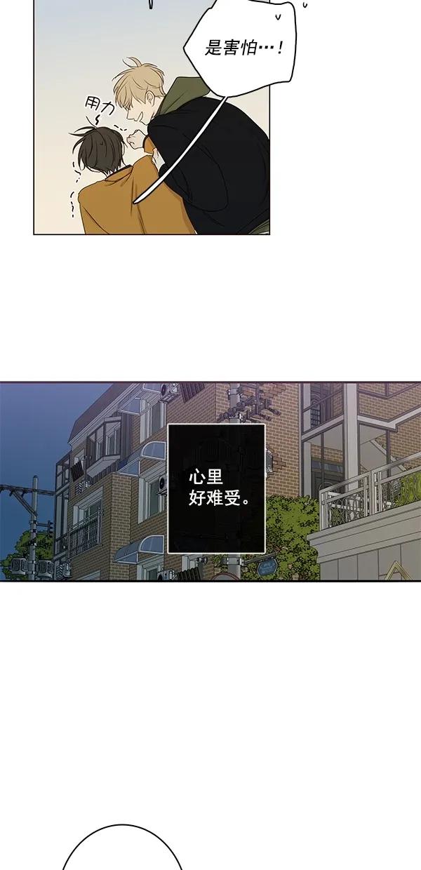 [第二季] 第14话30