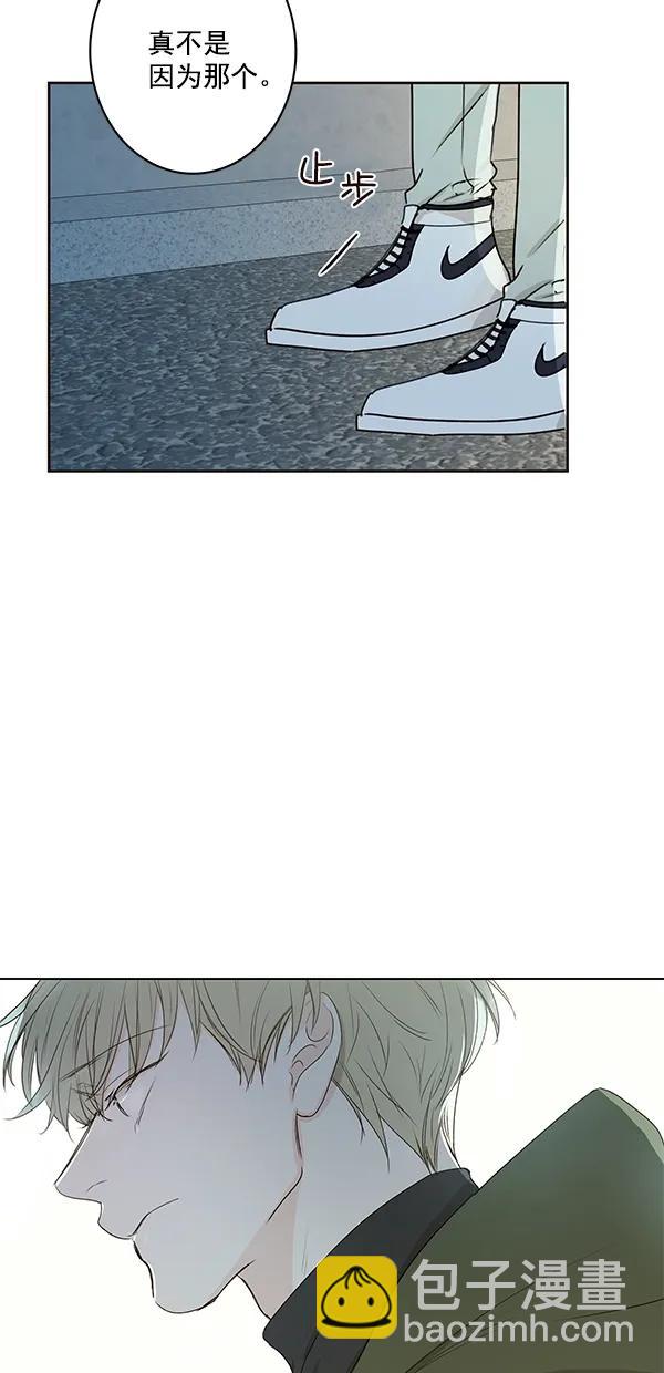 [第二季] 第14话31