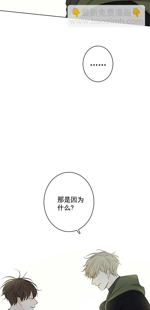 [第二季] 第14话32