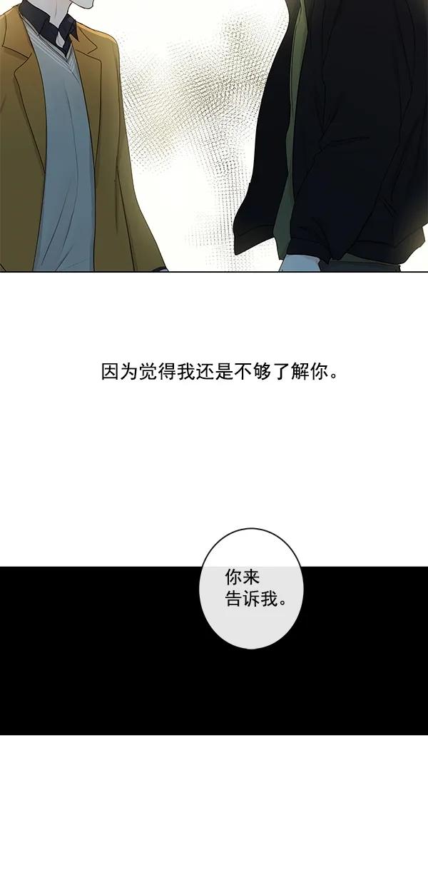 [第二季] 第14话33