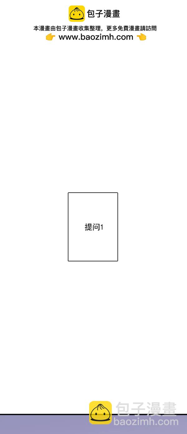 [第二季] 第19话1