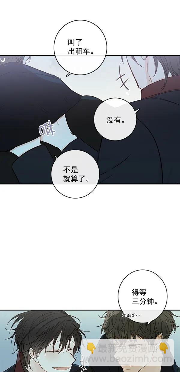 [第二季] 第19话11