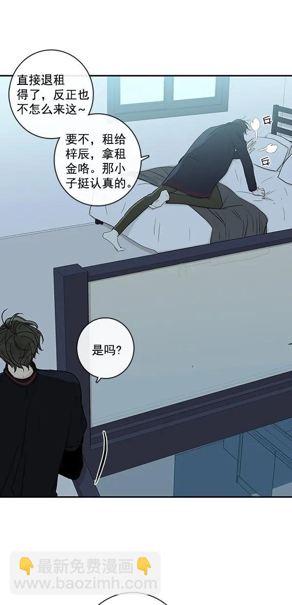 [第二季] 第19话18