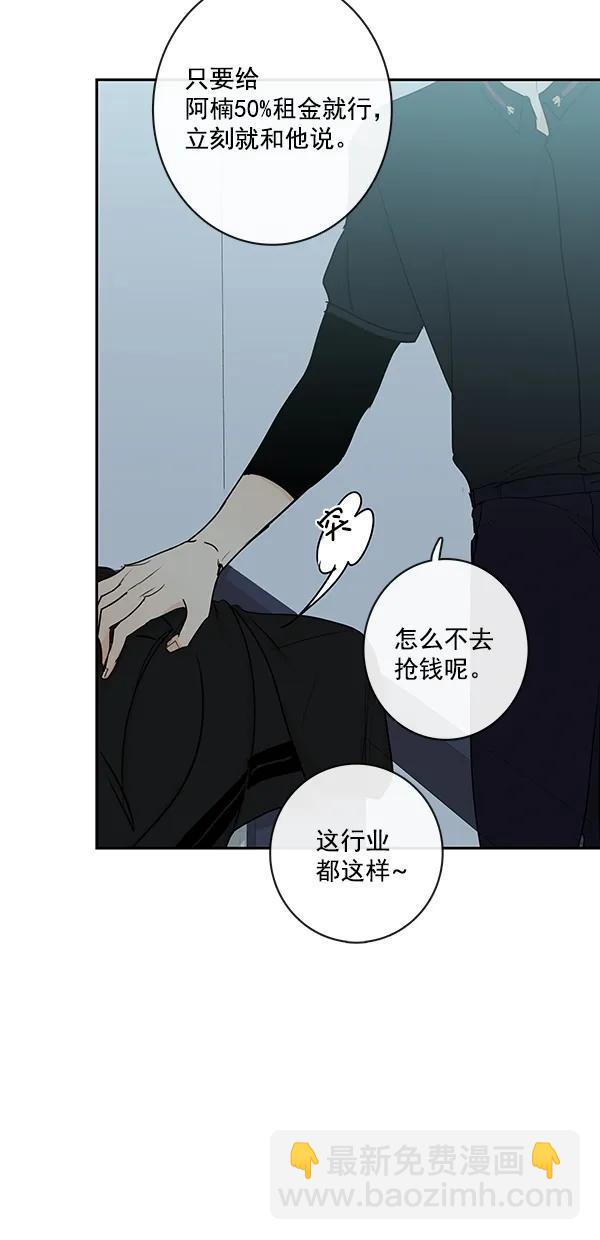 [第二季] 第19话19