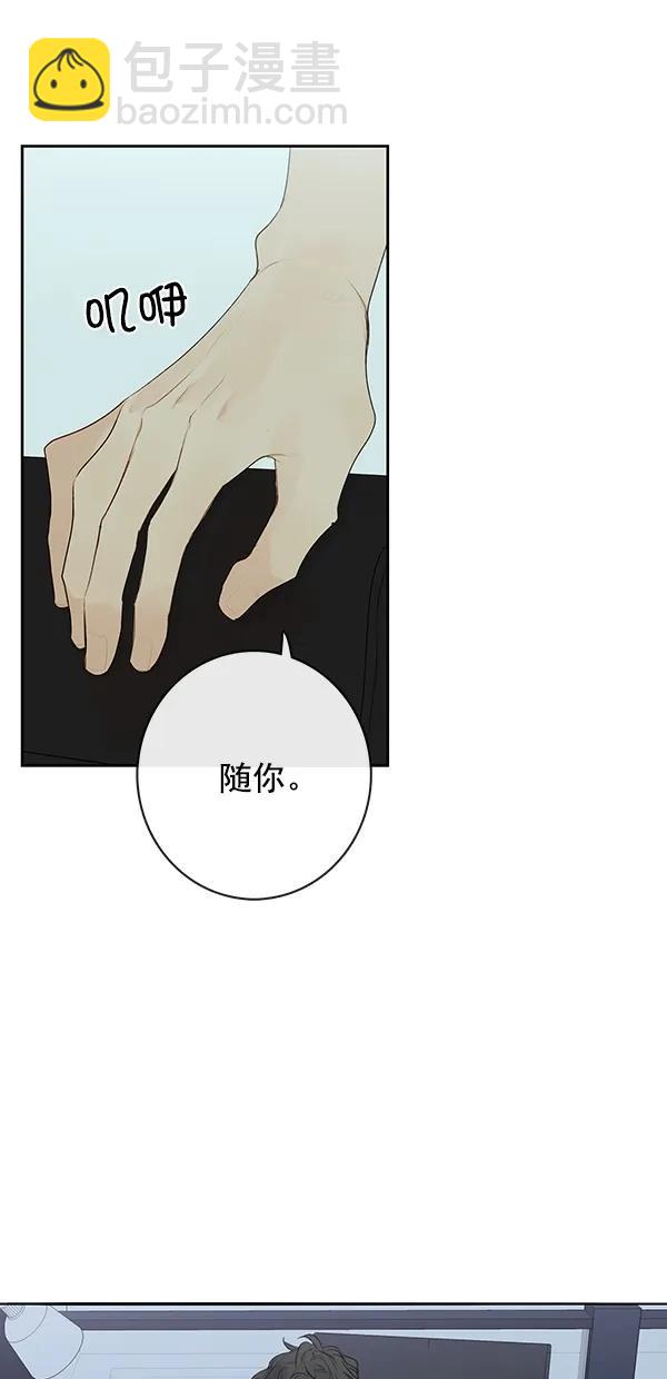 [第二季] 第19话20