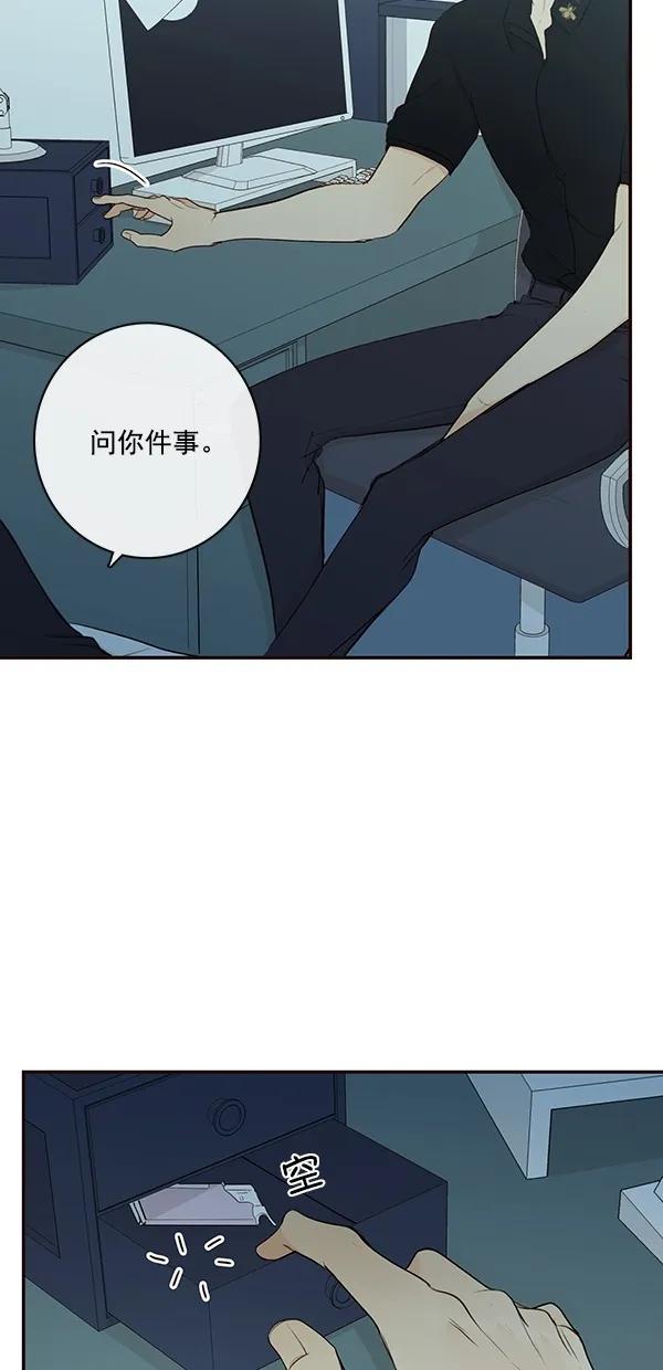 [第二季] 第19话23