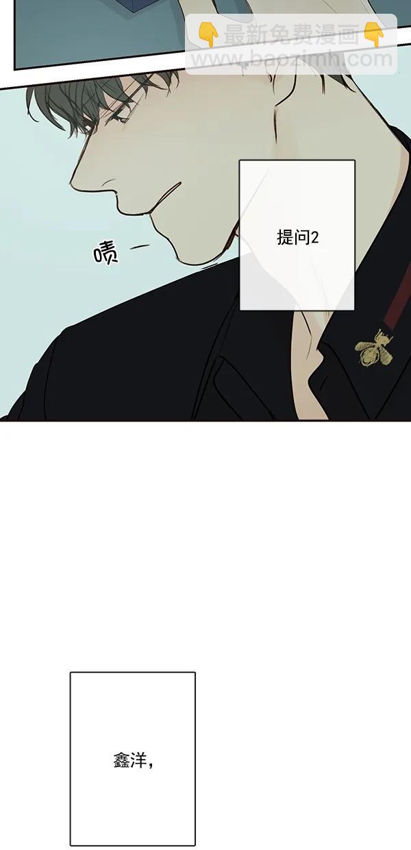 [第二季] 第19话24