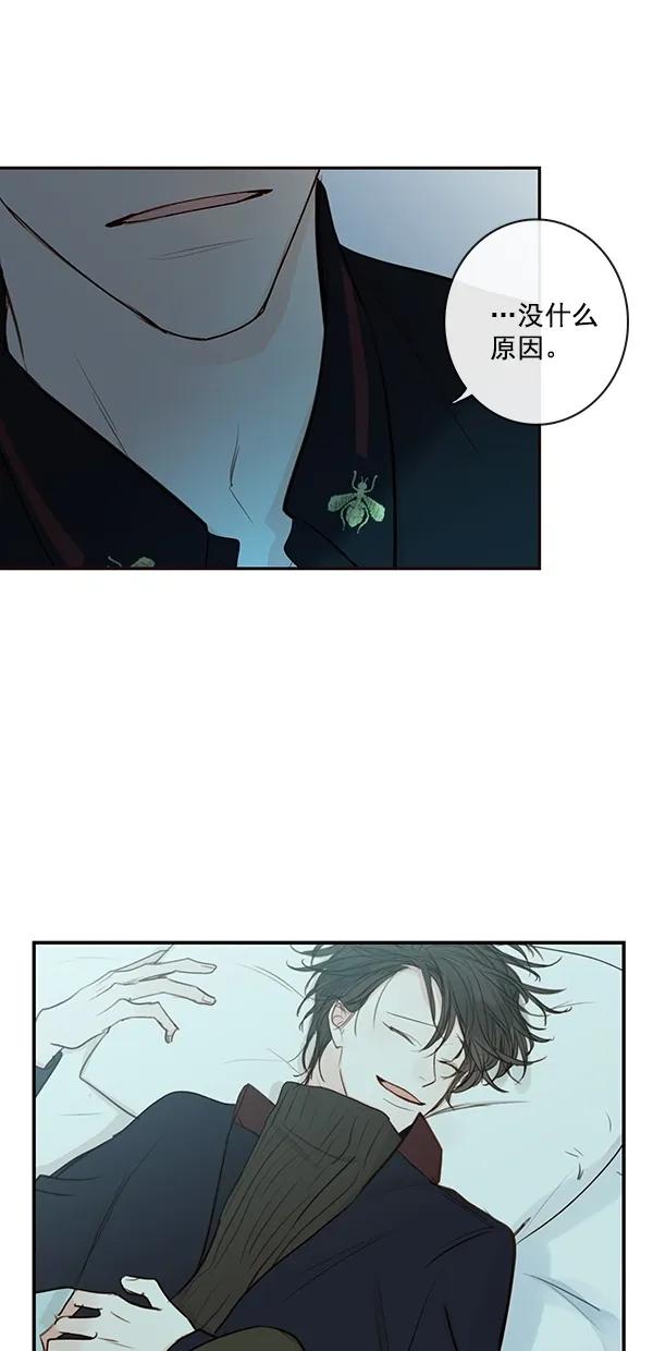 [第二季] 第19话27