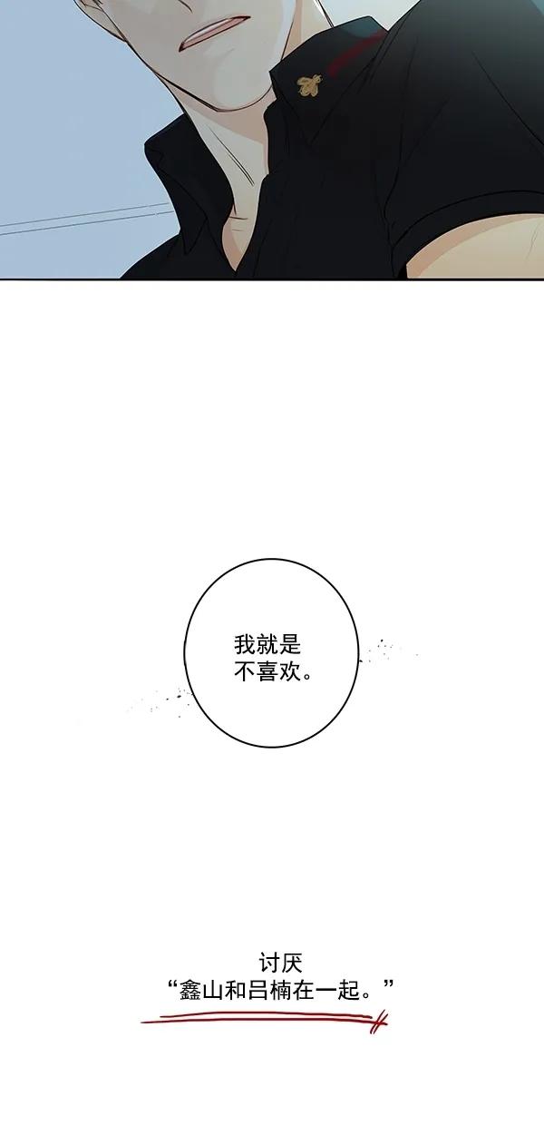 [第二季] 第19话30