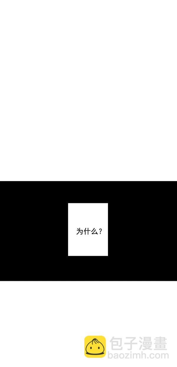 [第二季] 第19话31