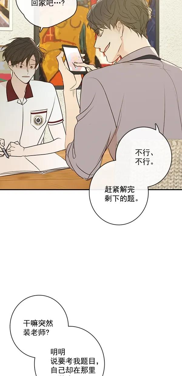 [第二季] 第19话33