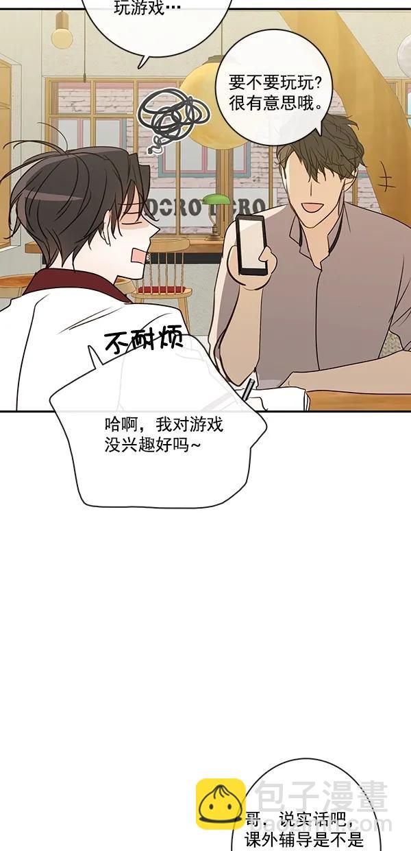 [第二季] 第19话34