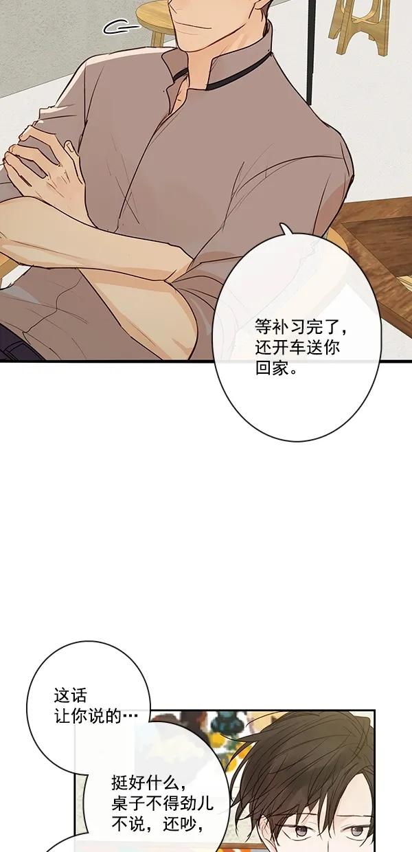 [第二季] 第19话36