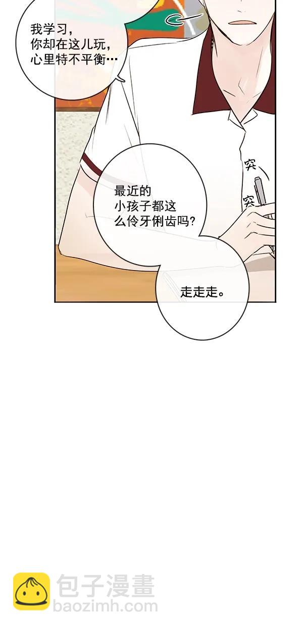 [第二季] 第19话37