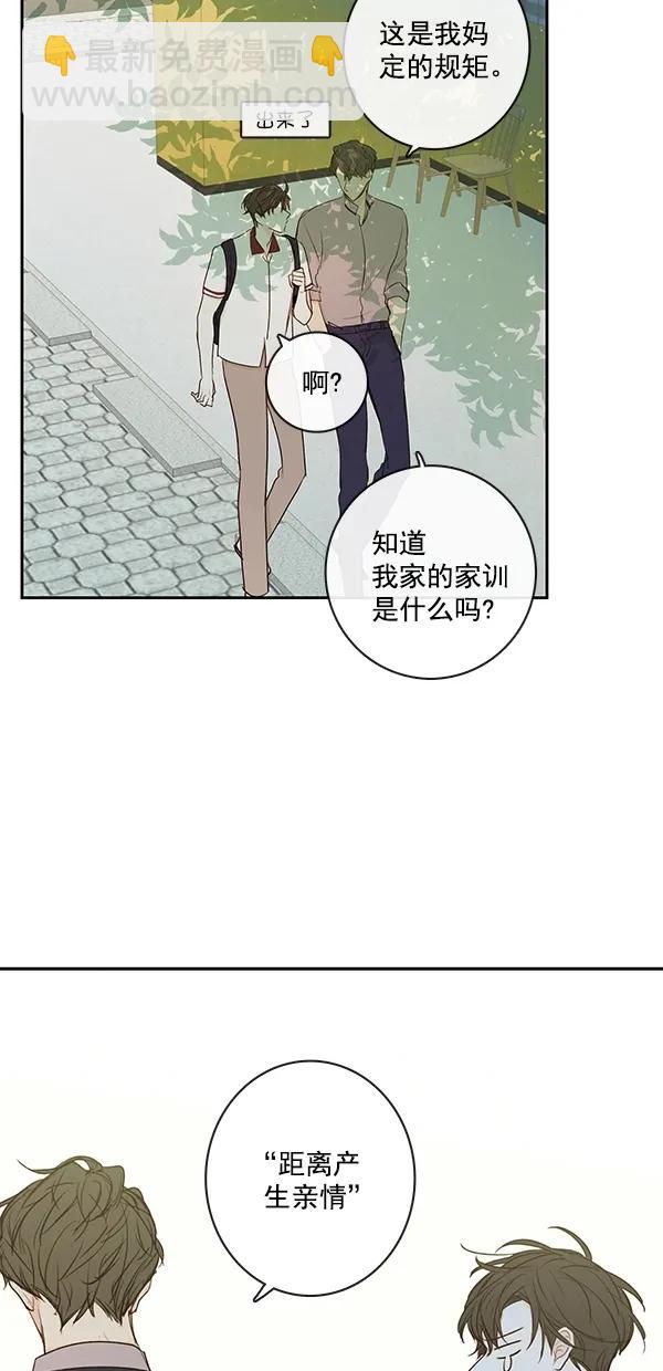 [第二季] 第19话39