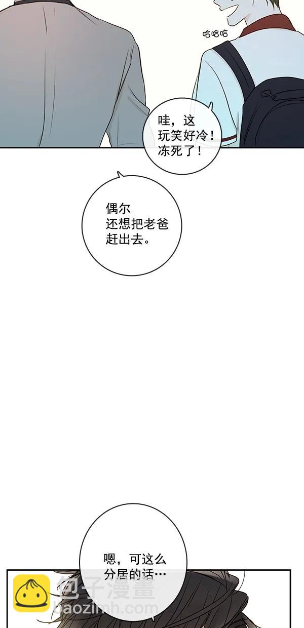 [第二季] 第19话40
