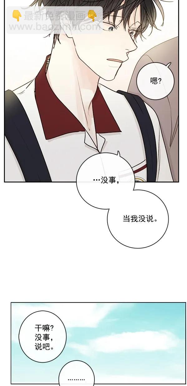 [第二季] 第19话41
