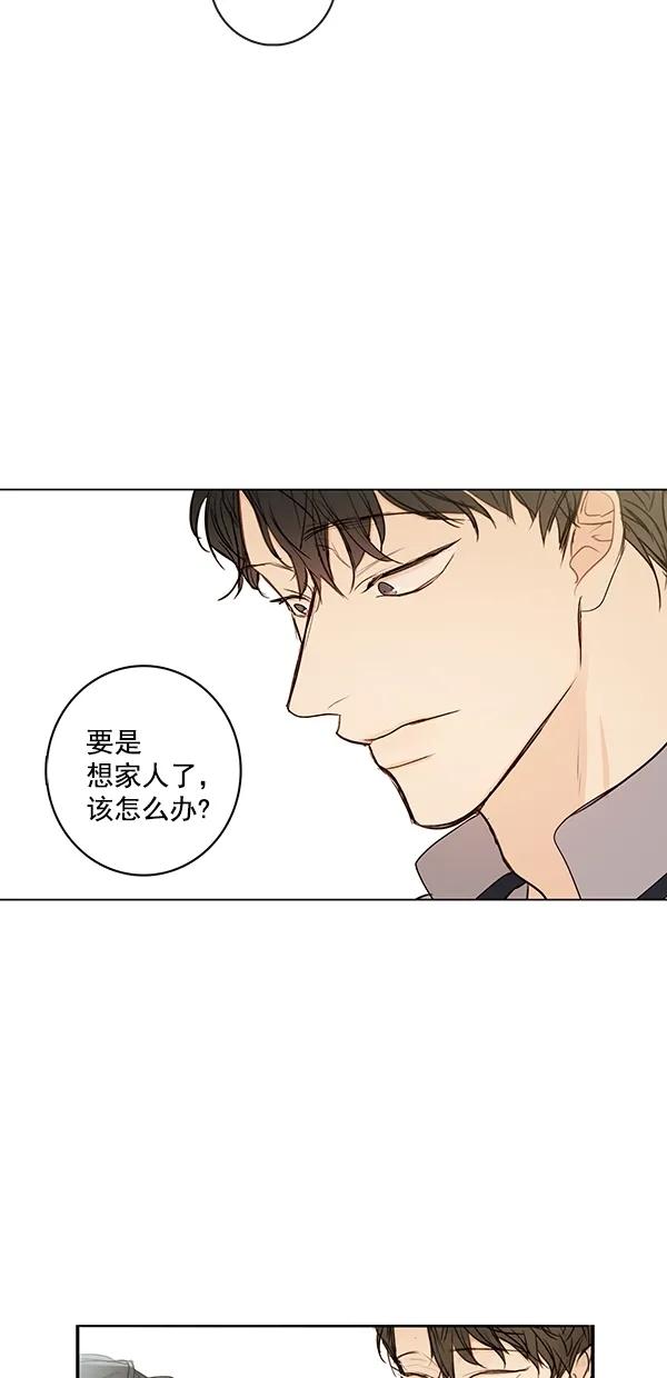 [第二季] 第19话42